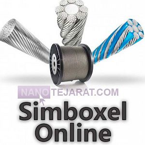 سیم بکسل های تخصصی سیم بکسل های تخصصی